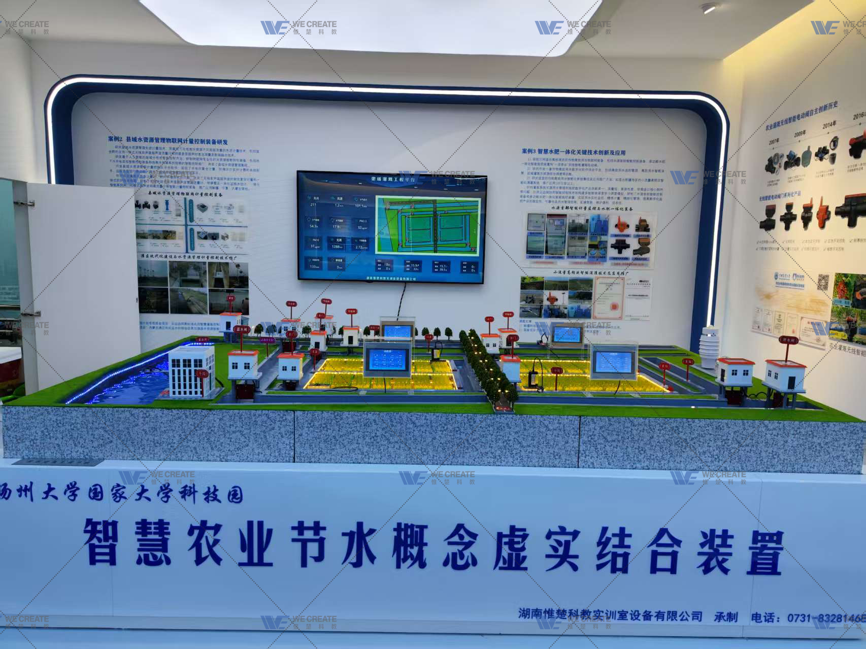 喜报|惟楚科教匠心交付!扬州大学渠道灌溉工程平台顺利通过验收 - 湖南惟楚科教实训室设备有限公司